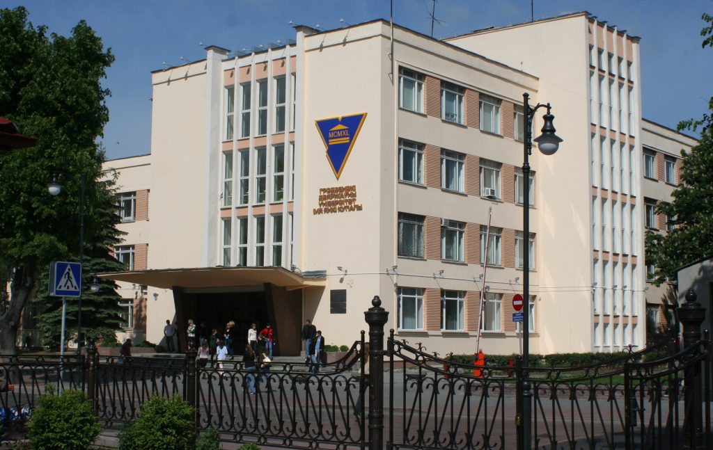 Yanka Kupala State University