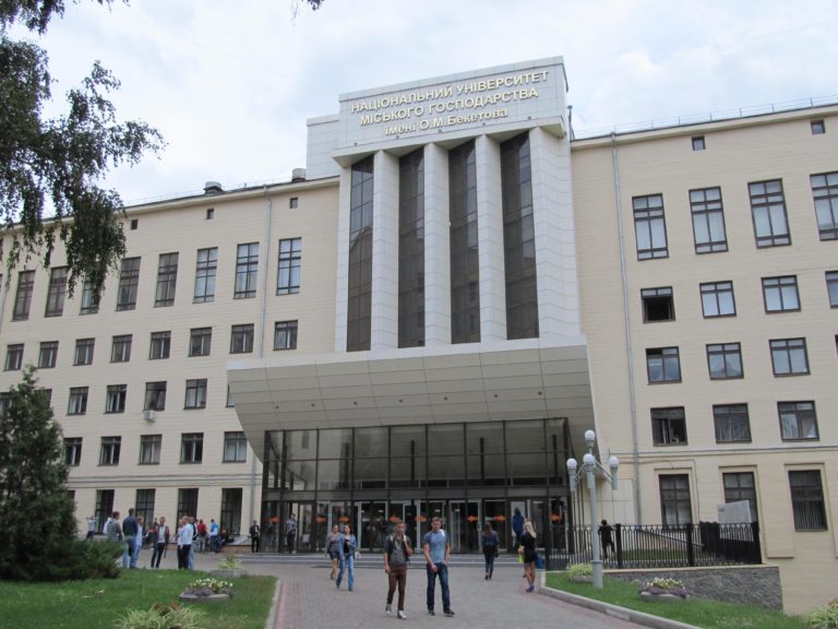 O.M. Beketov National University of Urban Economy